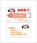 公司名片  时尚名片 名片设计