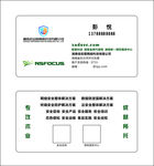公司名片  时尚名片 名片设计