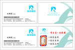 公司名片  时尚名片 名片设计