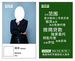 公司名片  时尚名片 名片设计