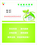 名片设计 名片设计模板 时尚名