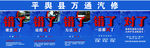 汽贸海报