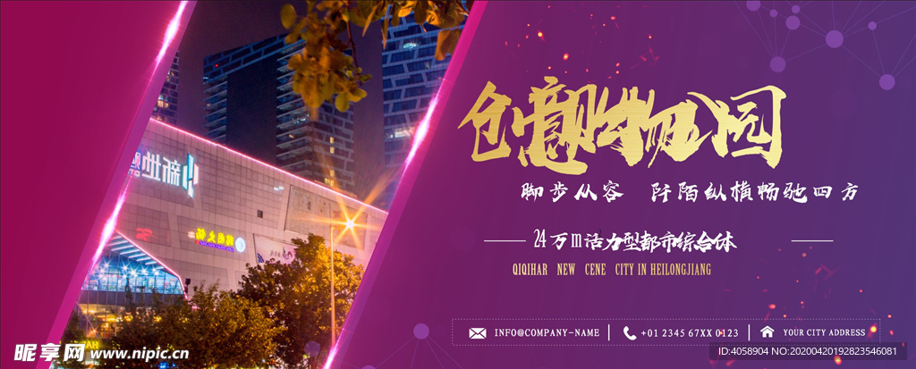 房地产开盘