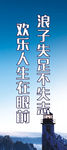 标语