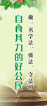 标语
