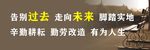标语