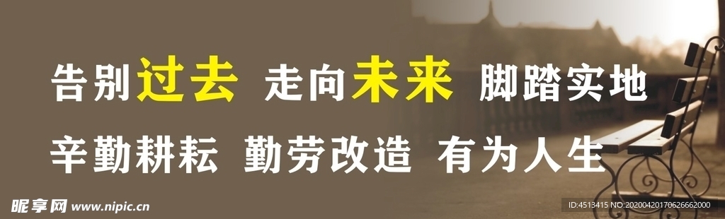标语