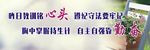 标语