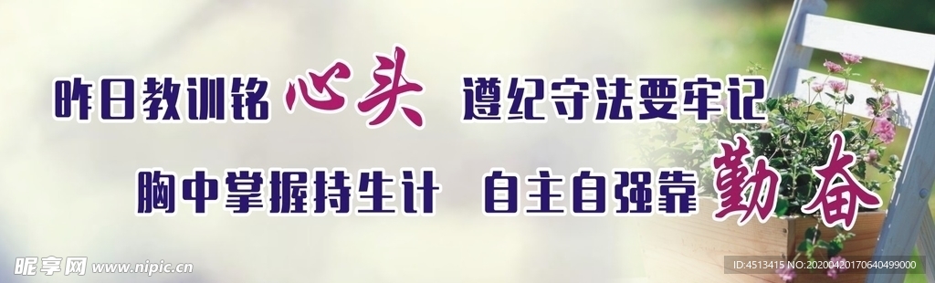 标语