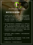艾妮logo 满月发汗 产后保