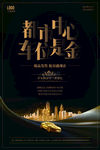 车位广告图片