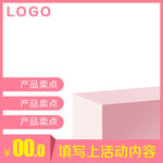 主图