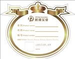 标签