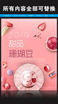 冰淇淋图片
