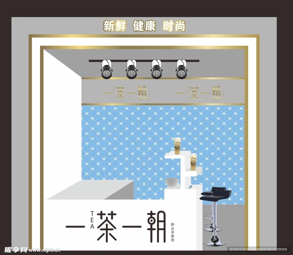 奶茶店铺装修效果