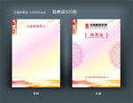 助教证
