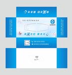 美容纸巾盒  女性  护肤