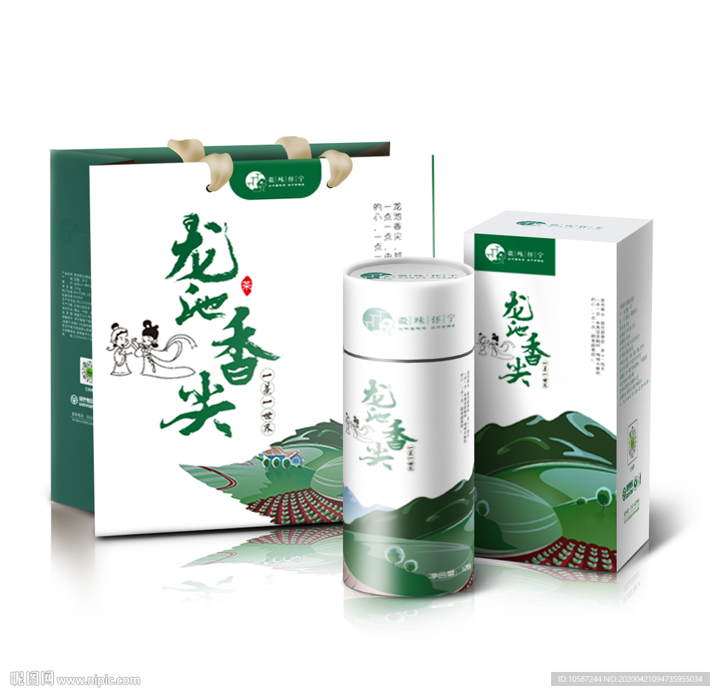 绿茶茶叶包装样机效果图