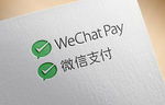 微信支付中英文标识