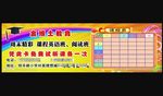 金博士试听卡