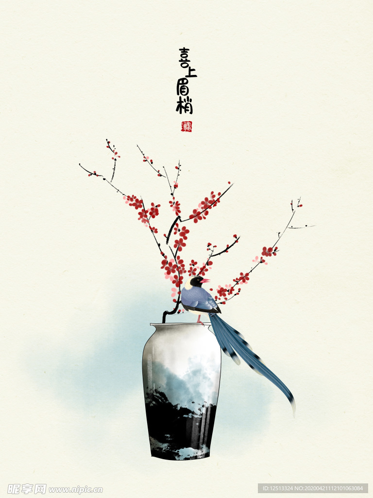 花瓶