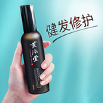 洗发水主图 化妆品主图