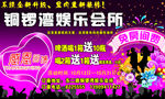 铜罗湾会所