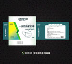 口罩包装