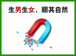 计生