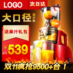淘宝宝贝主图