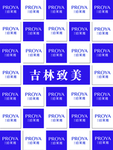 背景墙