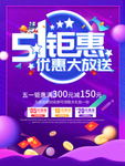 劳动节