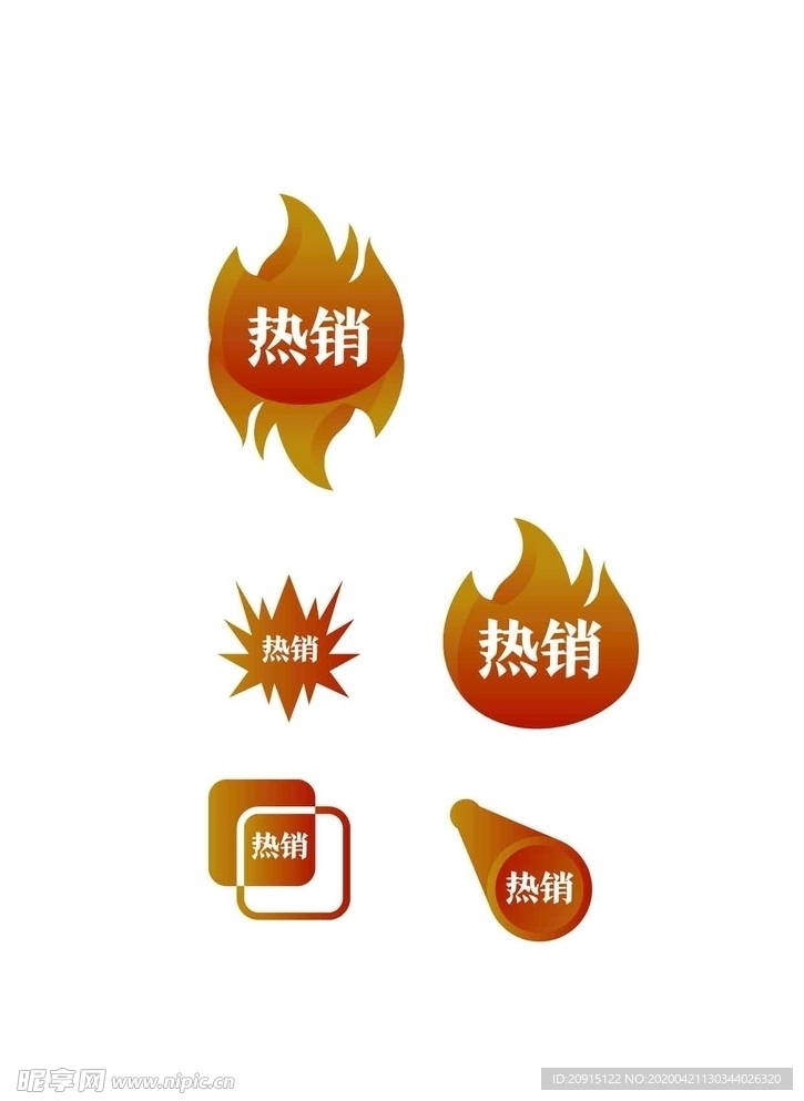 爆炸贴