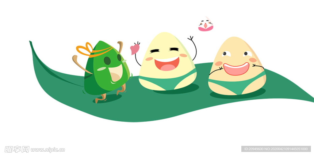 粽子素材
