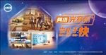 网络宽带速度广告