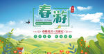 活动背景