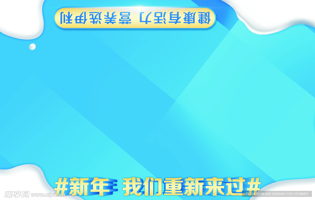 伊利