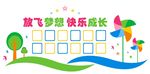 背景墙