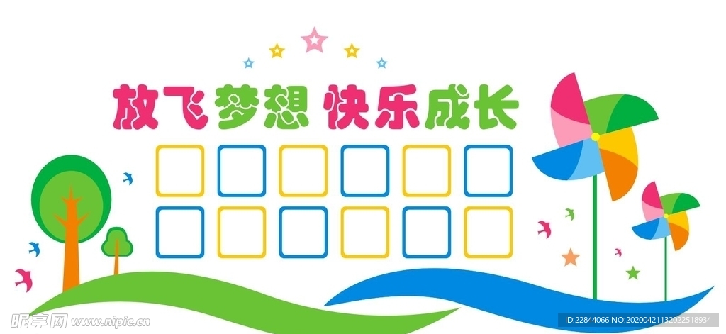 背景墙