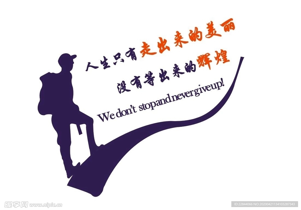标语