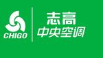 志高标志