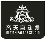 天宫