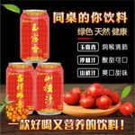 淘宝图