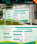 及时接种疫苗共筑 健康屏障