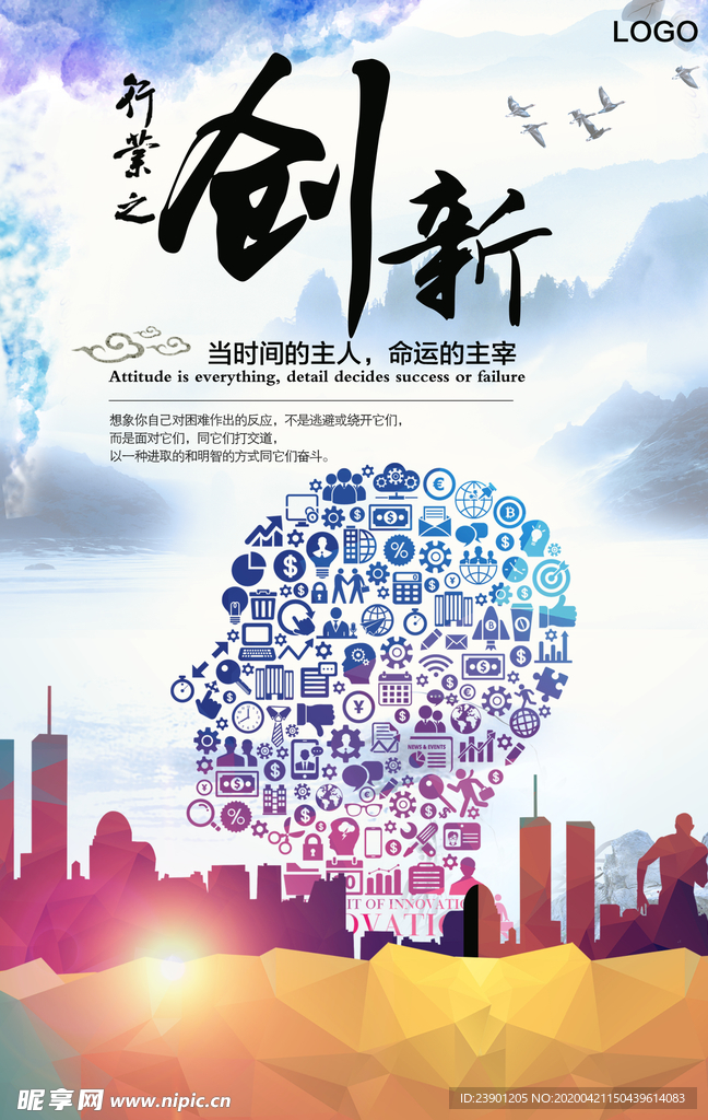 企业文化