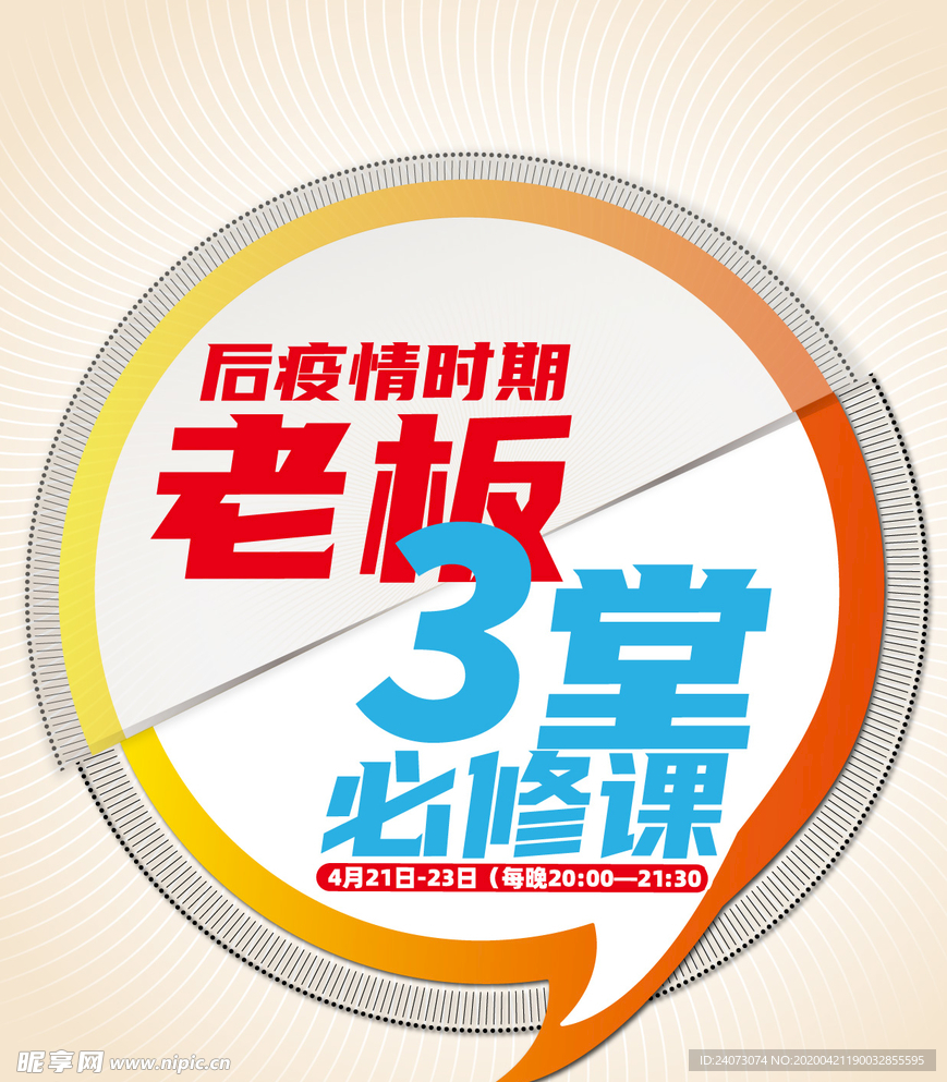 图标