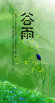 小清新背景