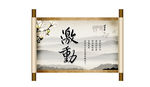 卷轴 卷宗 羊皮纸 古代风书籍