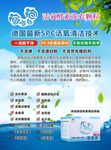 海豚泡泡