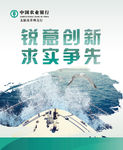 团结一致  合作 共赢  团队
